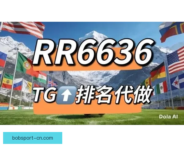 2026世界杯竞猜网站大全推荐 最全平台与玩法解析